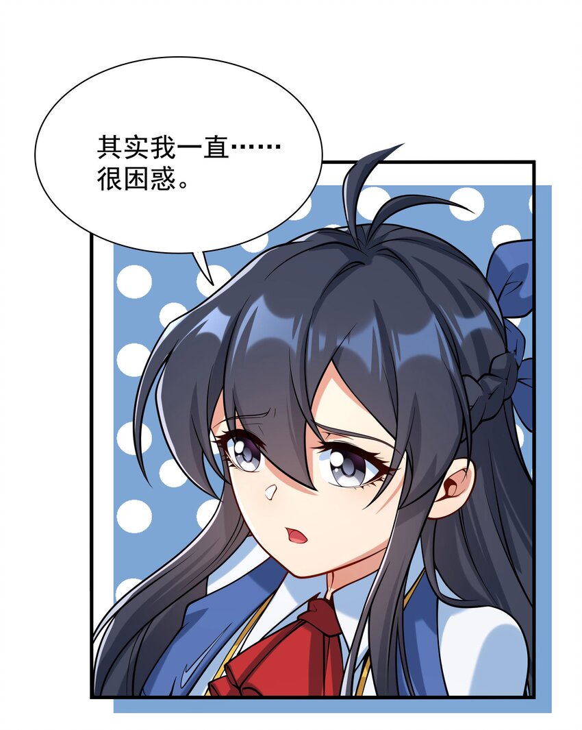 第34话 再见7
