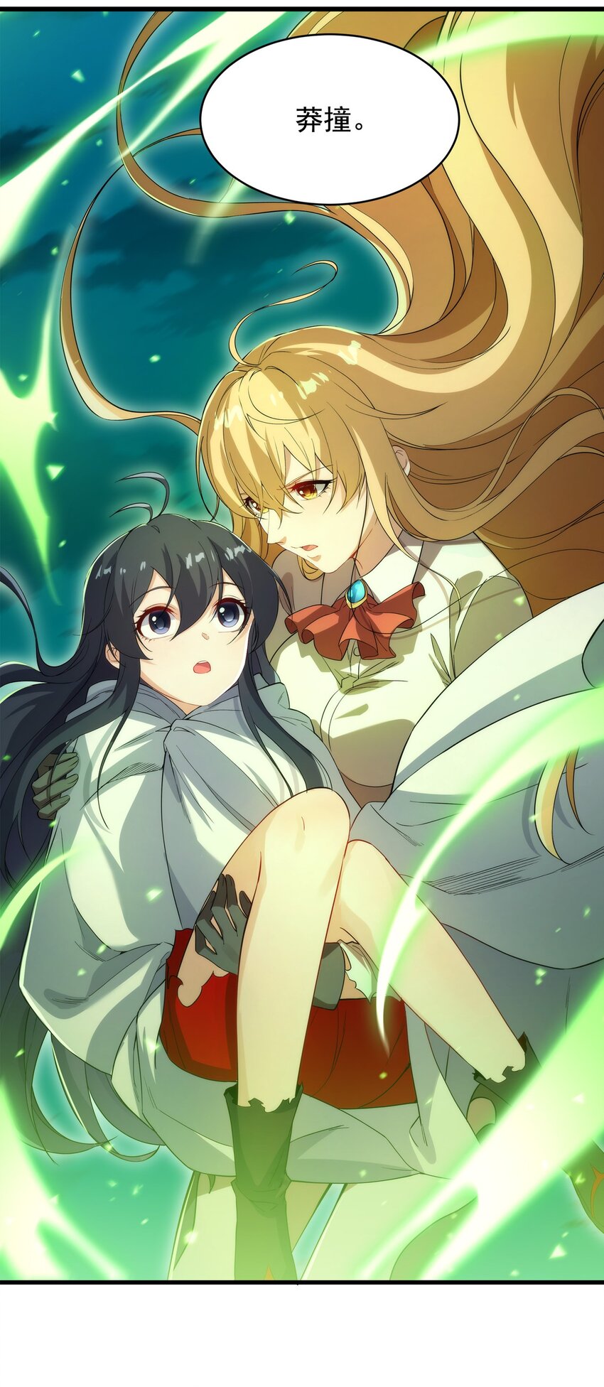 第51话 奄奄一息46
