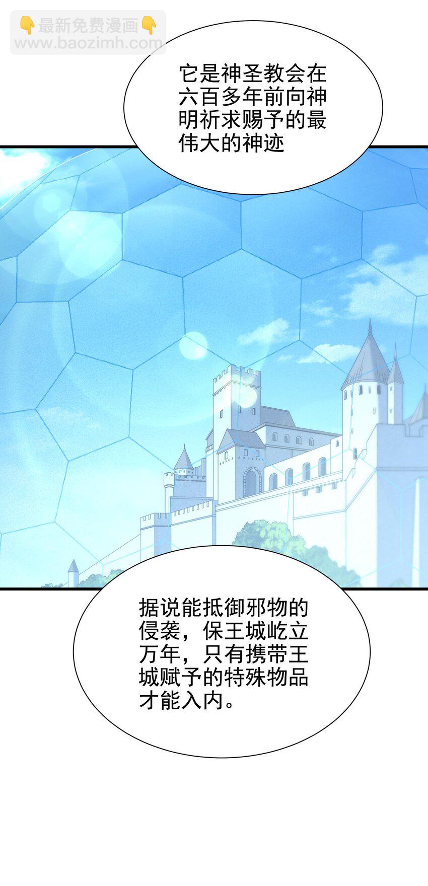 第32话 两人的初遇5