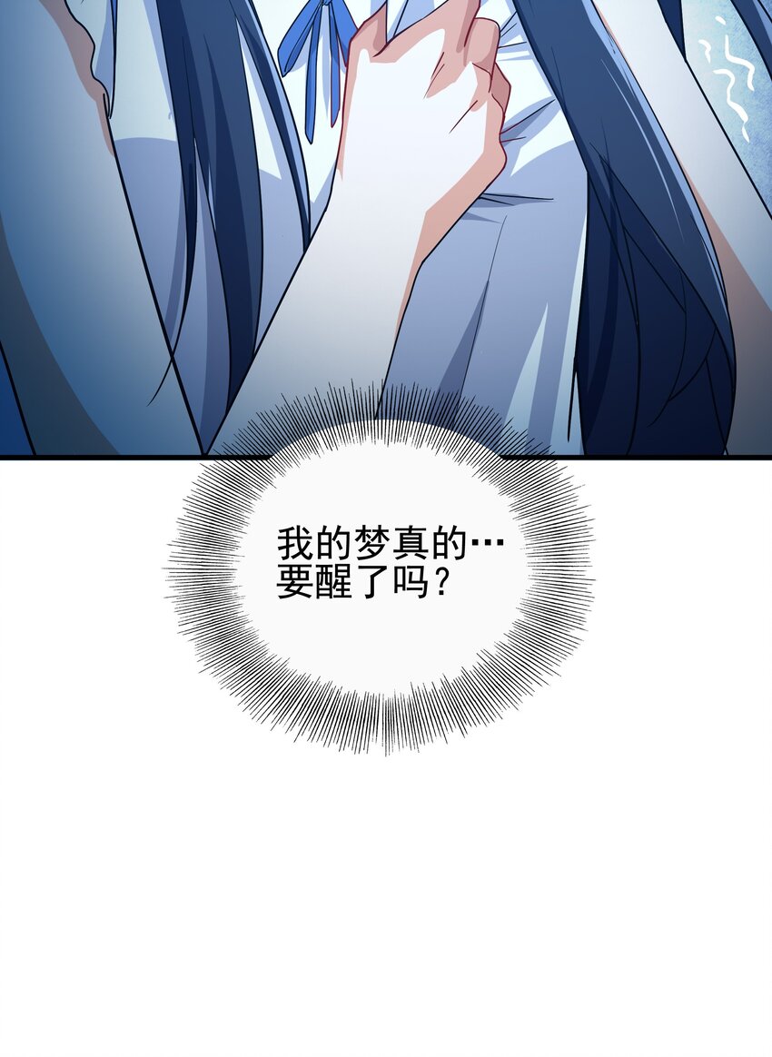 第6话 恶魔来临29