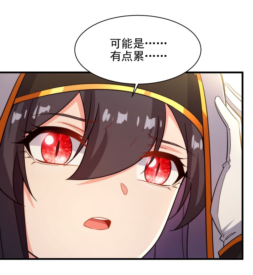 第88话 异样x承诺40