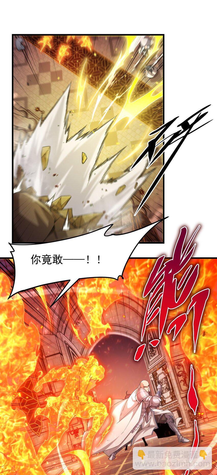 第120话 沉默之堡16
