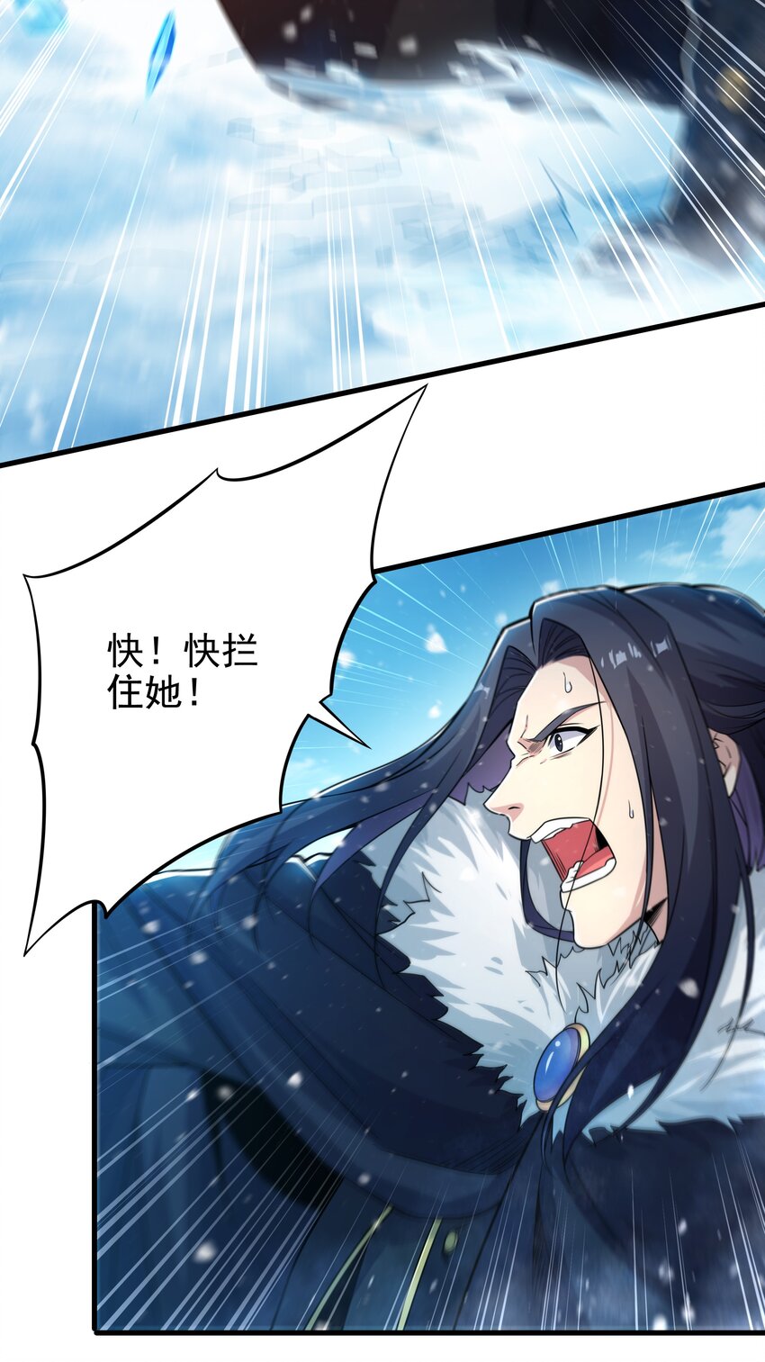 第24话 弄死你哦9