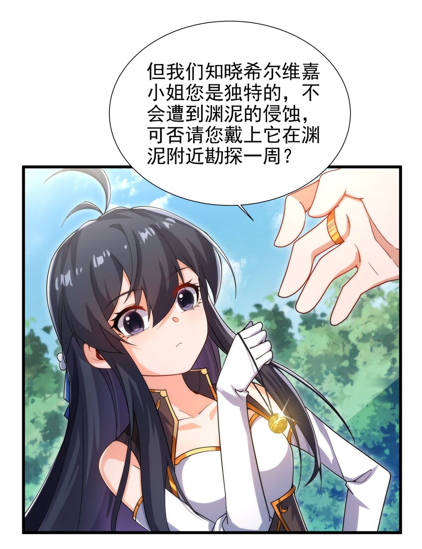 第76话 设陷13