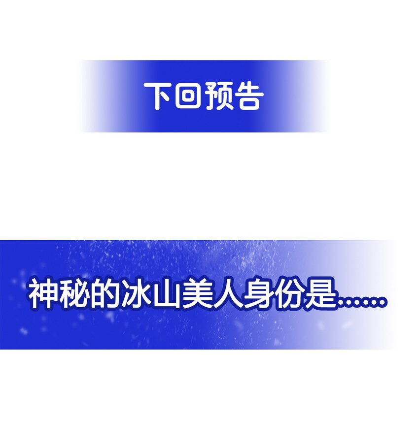 第28话 报仇49