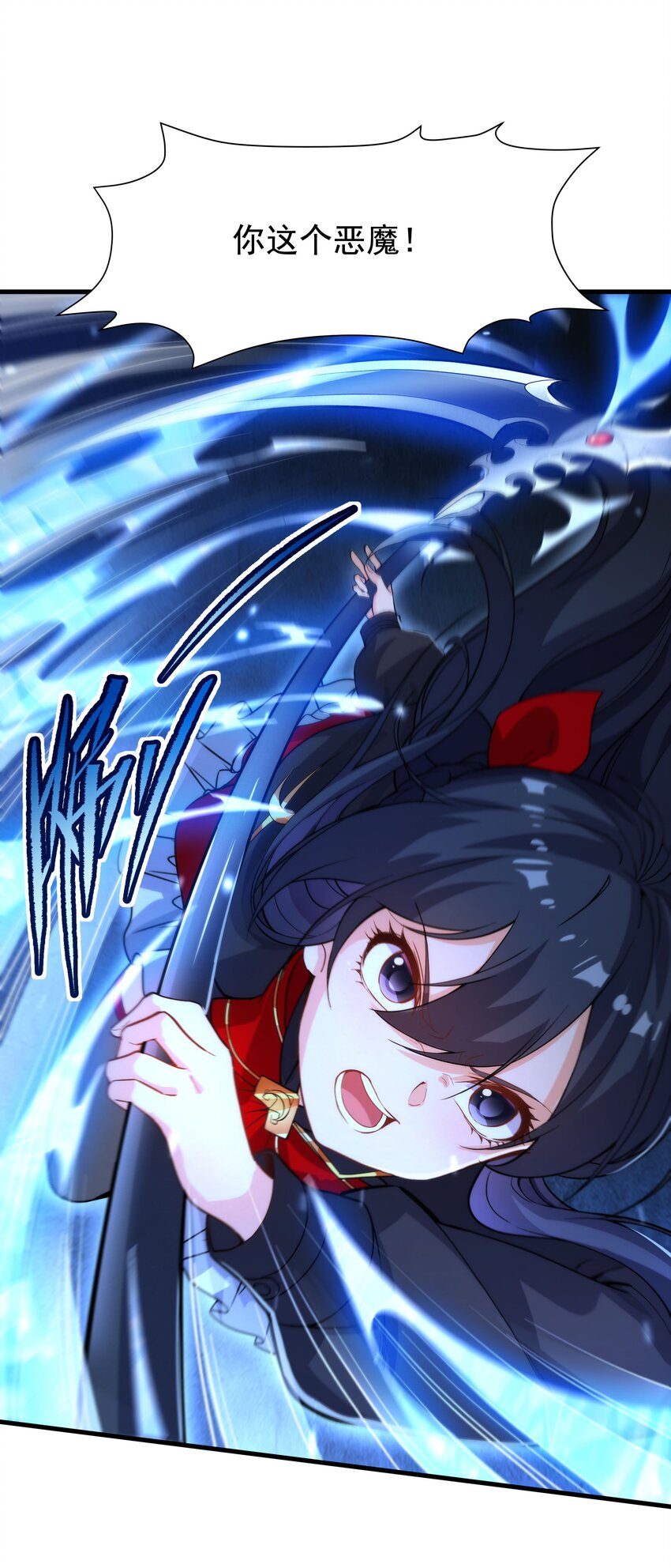 第47话 人间恶魔19
