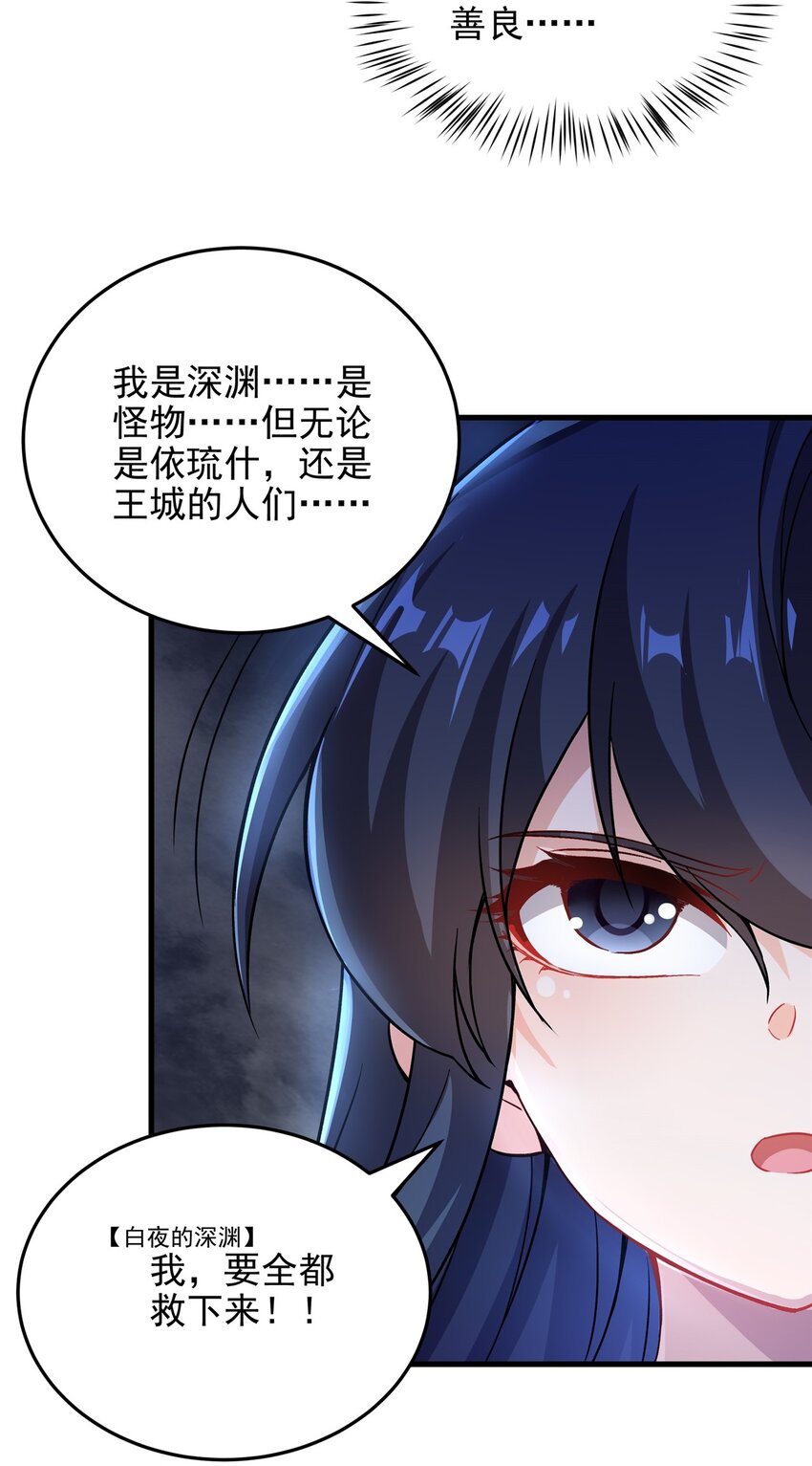 第96话 星星之火7