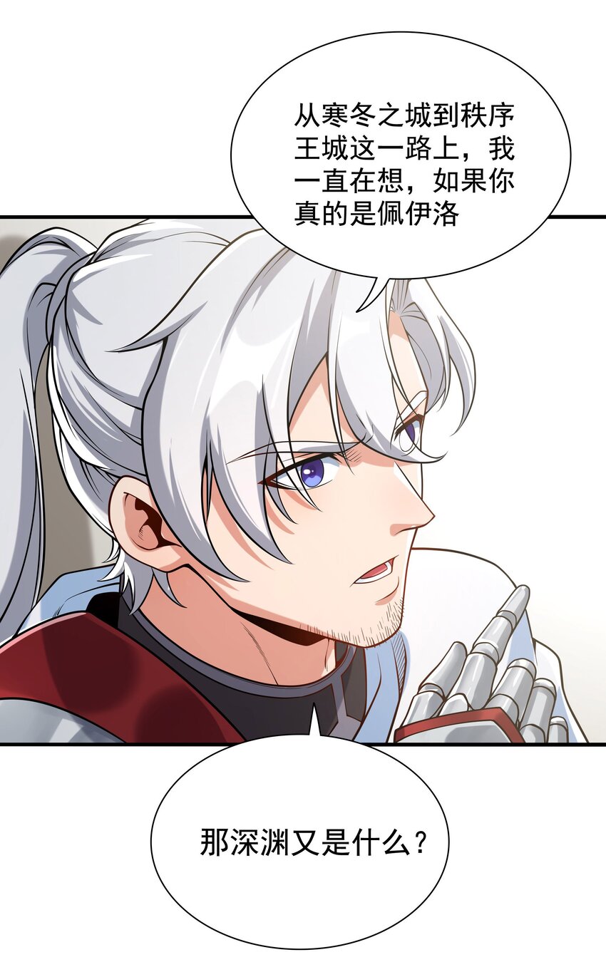 第34话 再见1