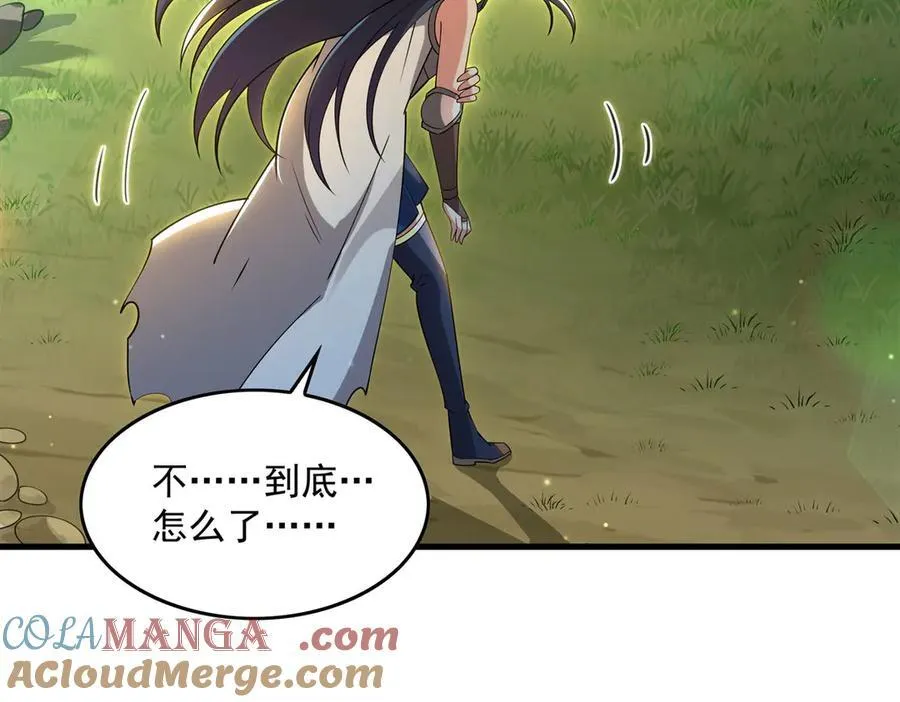第135话 疑云12