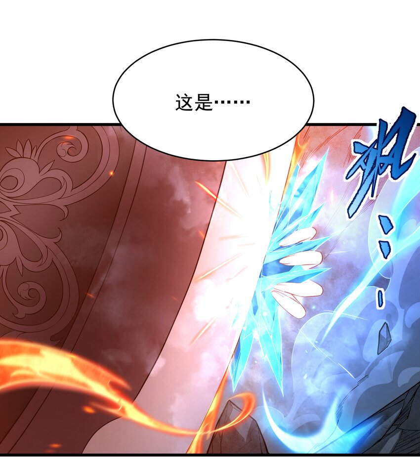 第51话 奄奄一息25