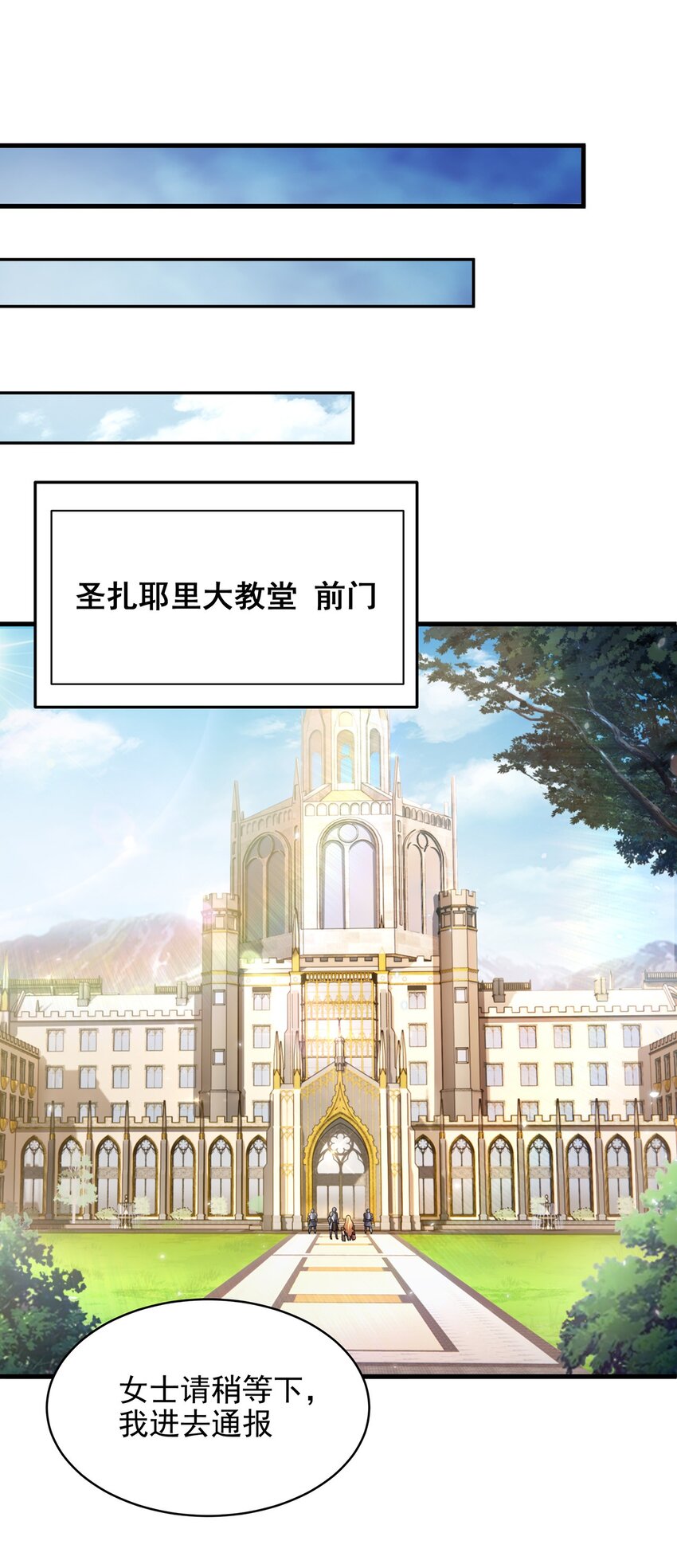 第87话 拿开你们的臭手27