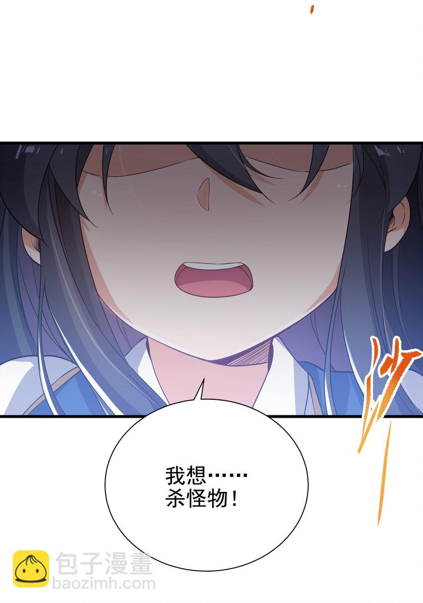 第11话 初次的离别49