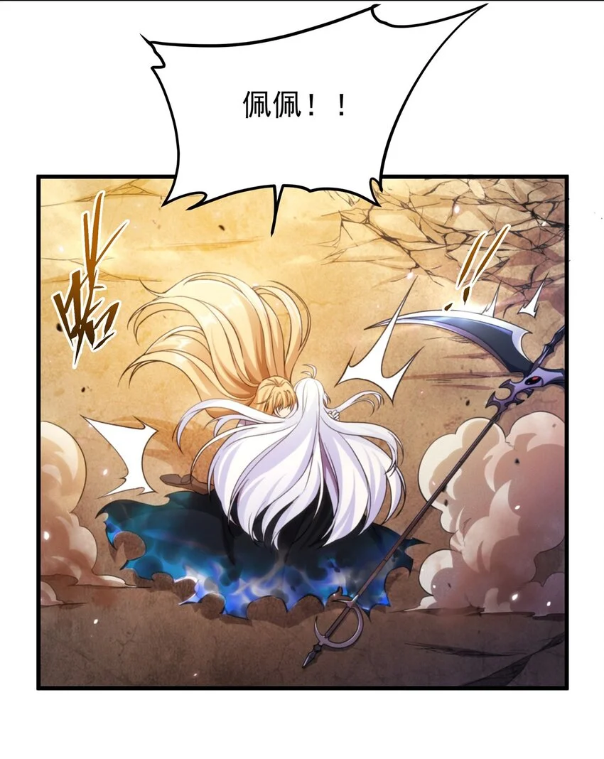 第104话 无法兑现的诺言33