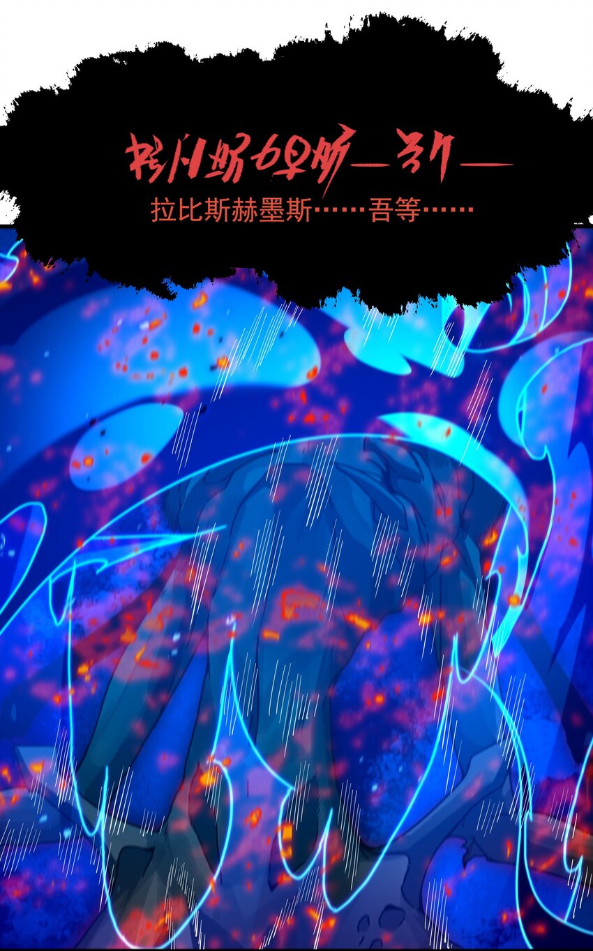 第56话 想吃掉她30