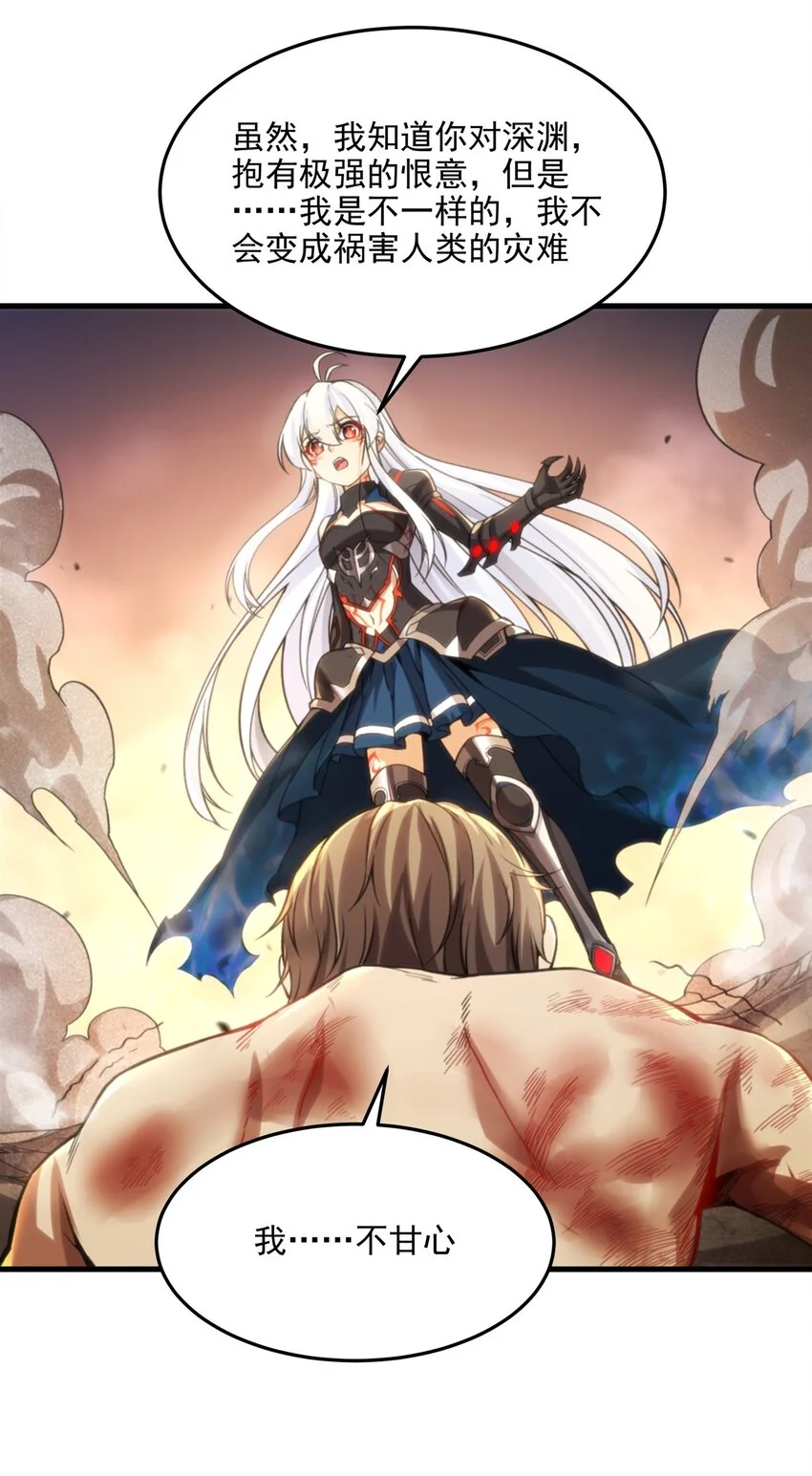 第104话 无法兑现的诺言25