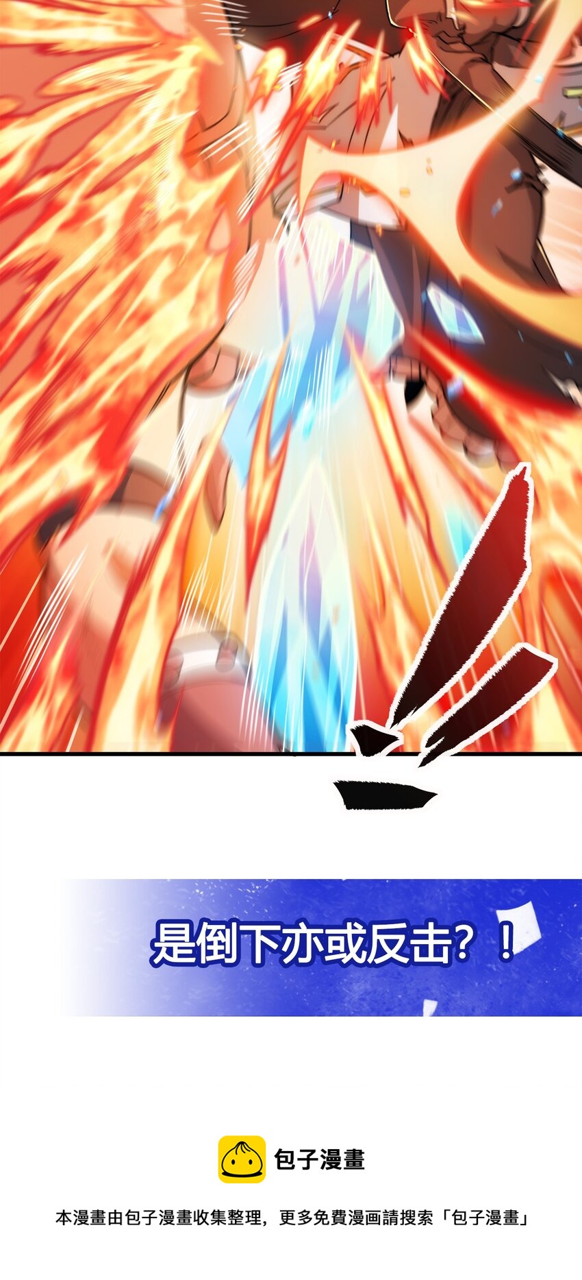 第41话 放开他们！60