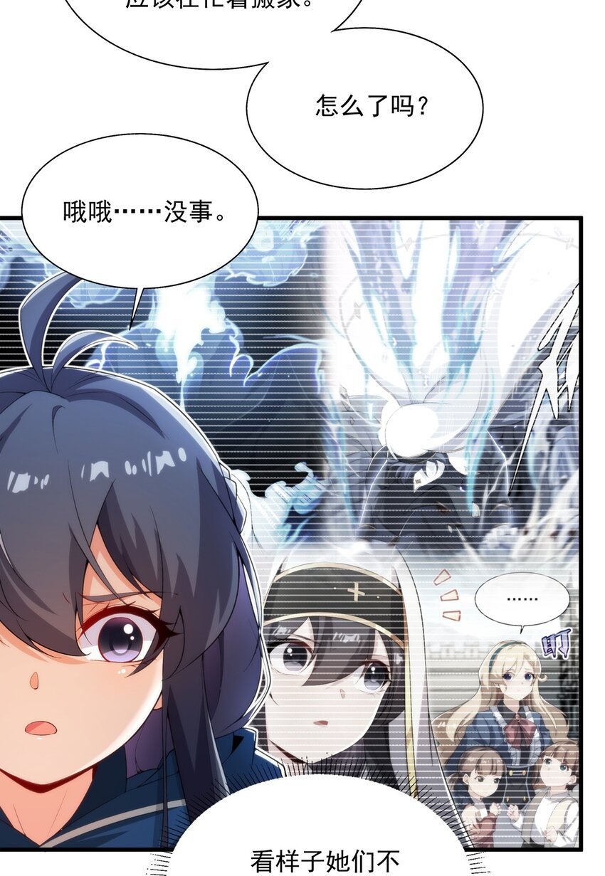 第110话 重返校园8