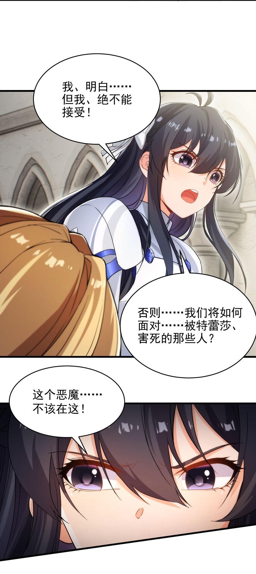 第58话 阴谋11