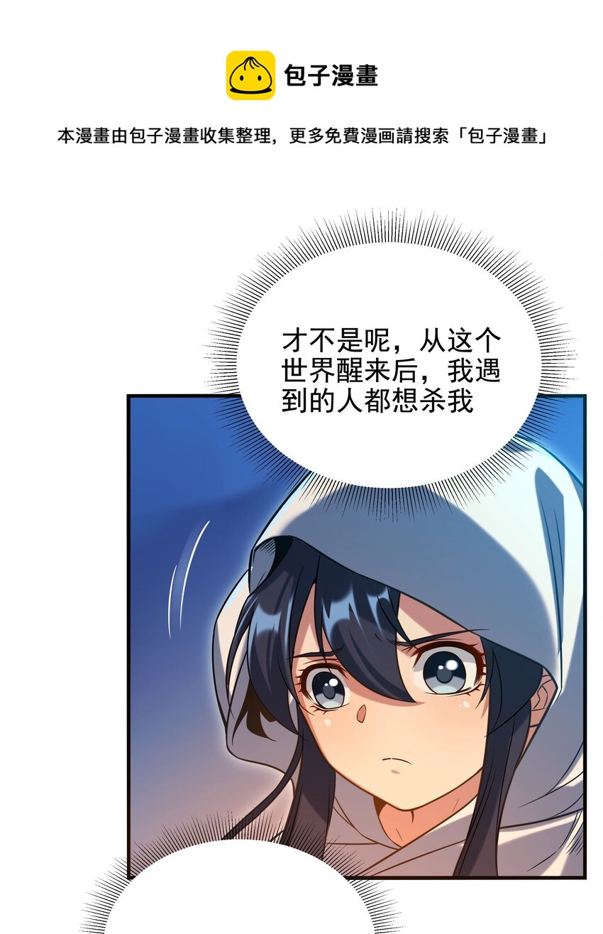第4话 第一份温暖40