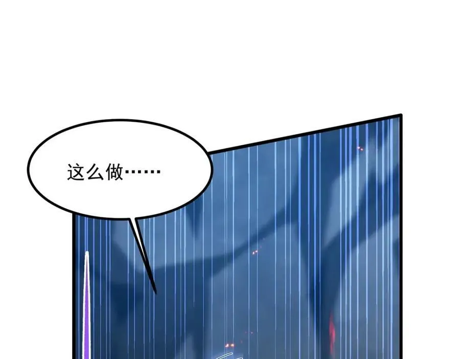 第133话 大吃特吃70