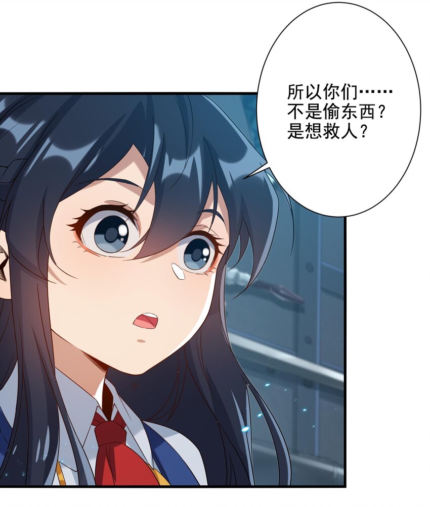 第16话 孤儿院的孩子41