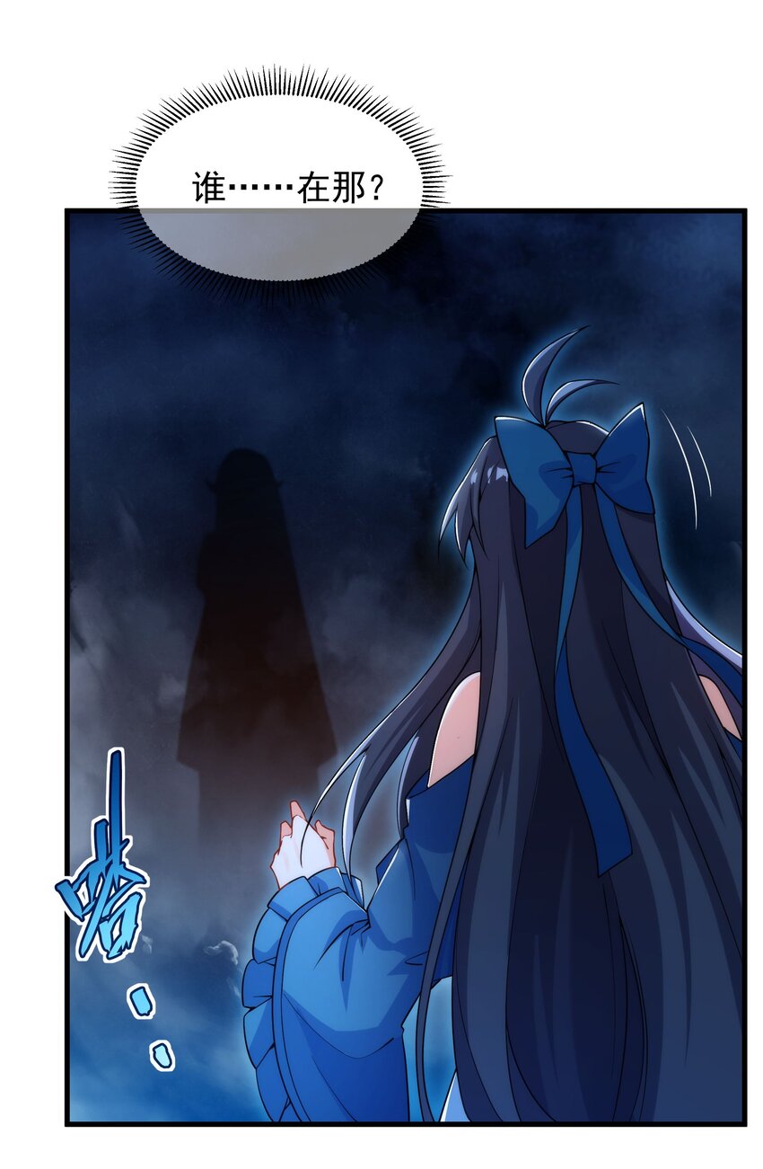 第64话 幻境亦现实9