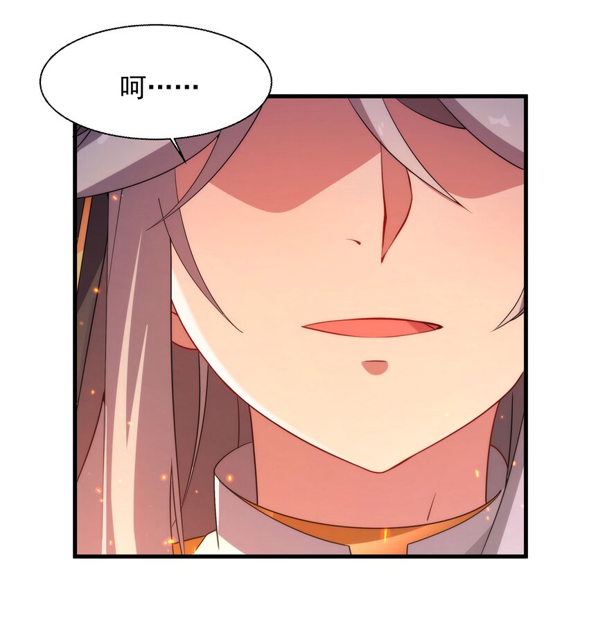 第64话 幻境亦现实41