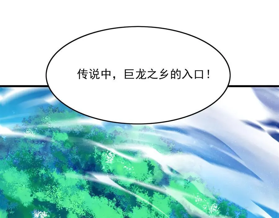 第135话 疑云78
