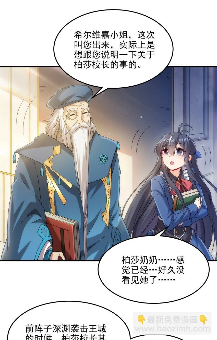 第111话 最后的约定7