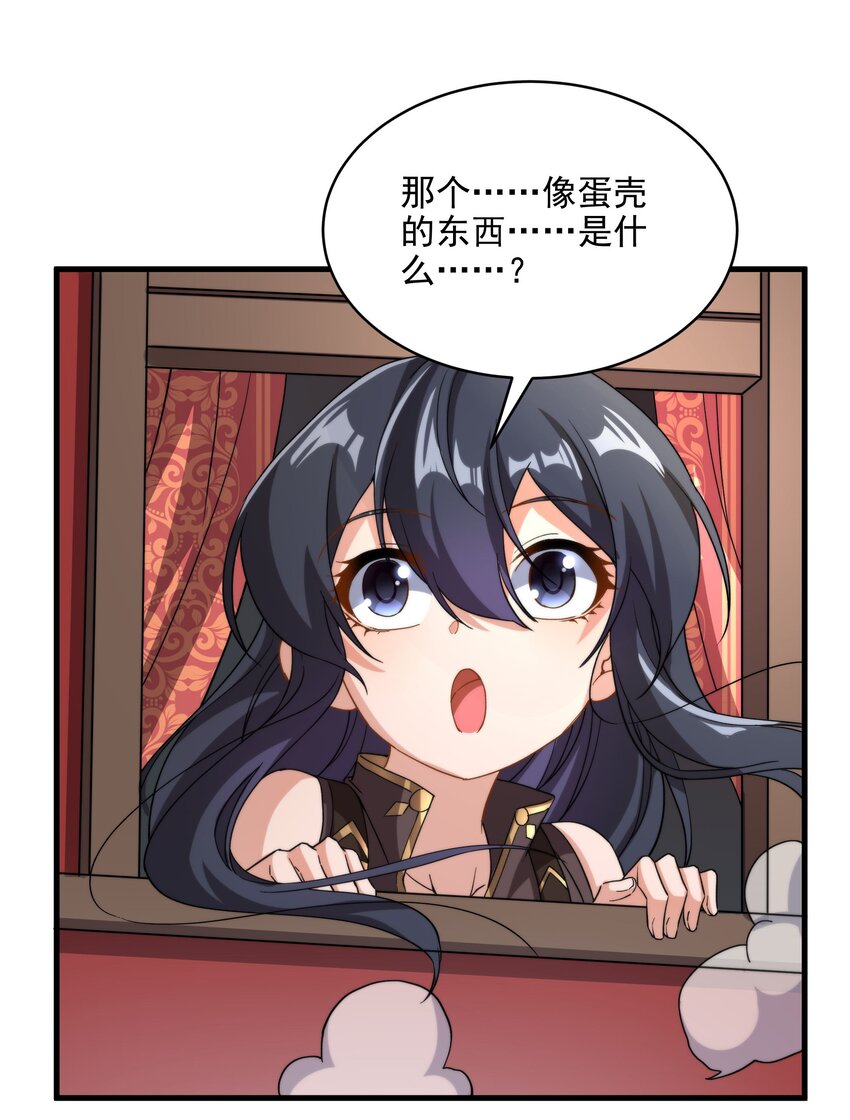 第75话 同床夜谈36