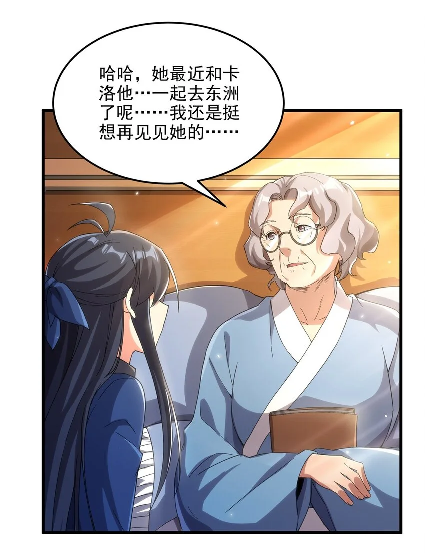第111话 最后的约定21