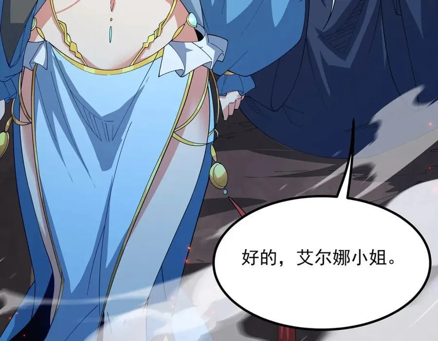 第133话 大吃特吃145