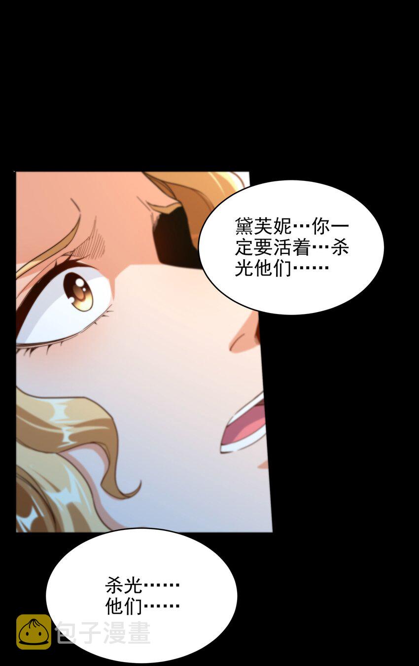 第61话 迟来的和解45