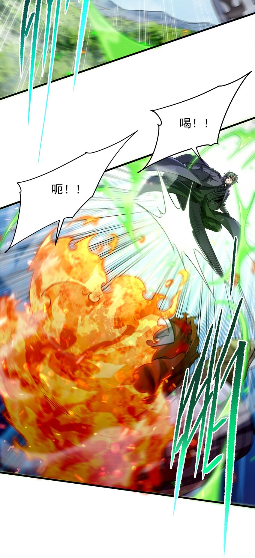 第83话 奄奄一息28