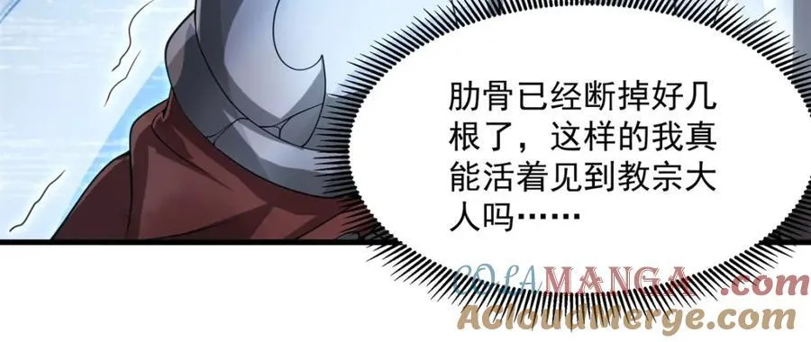 第134话 悲鸣8
