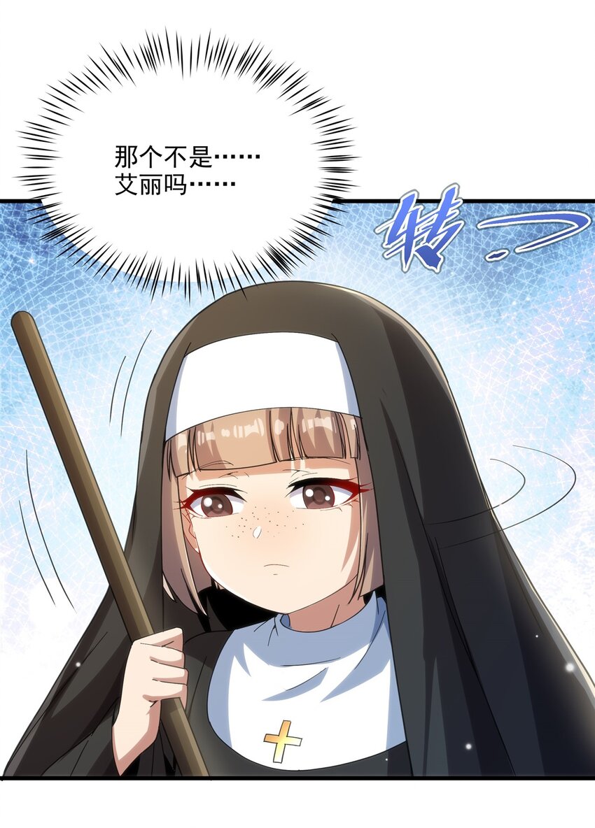第112话 巨龙之名24