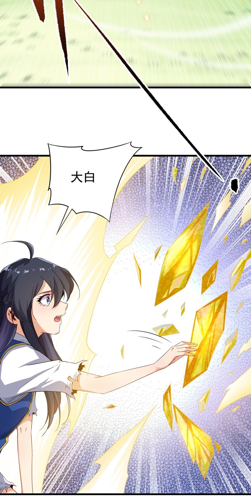 第11话 初次的离别25