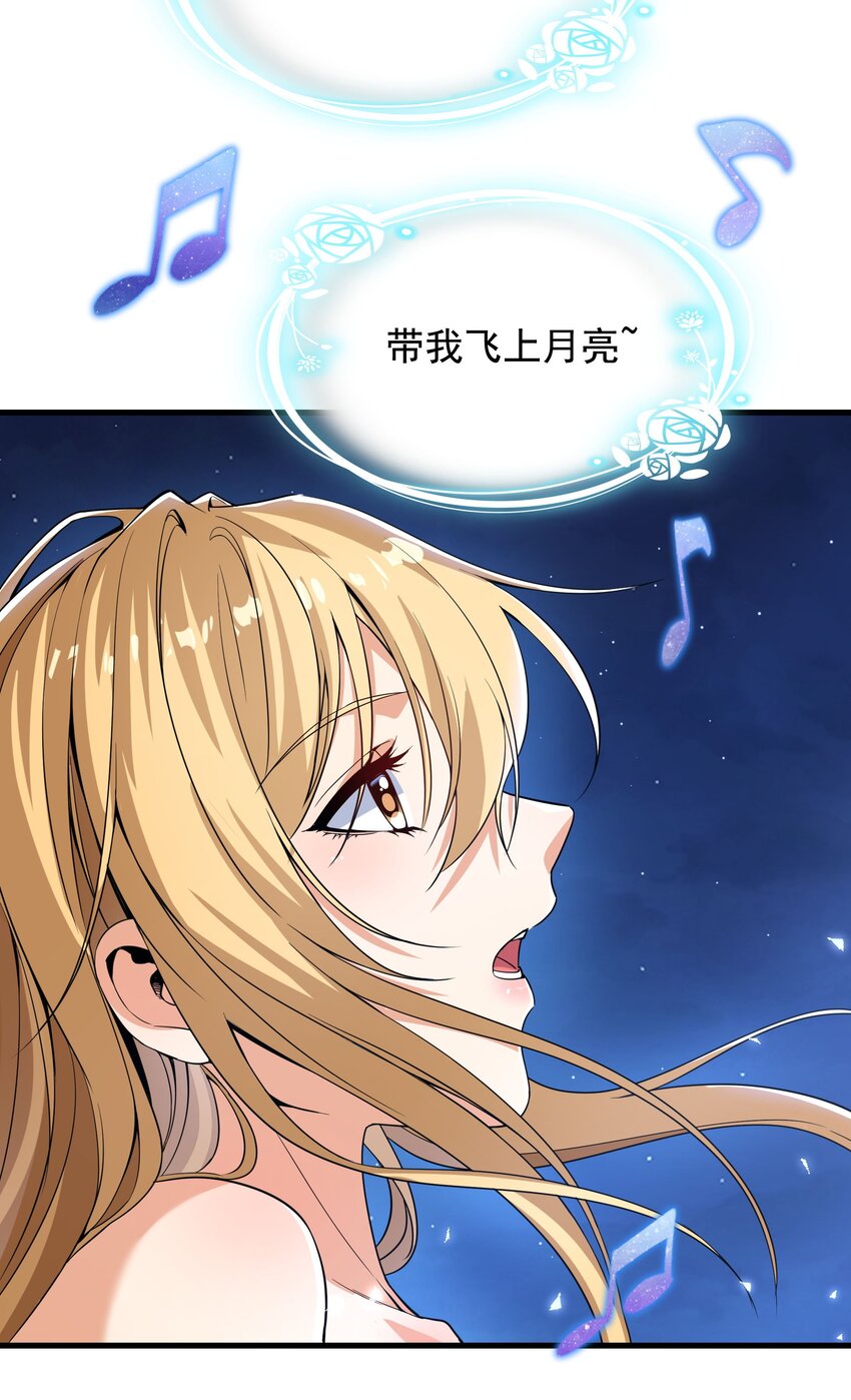 第33话 维多利亚19
