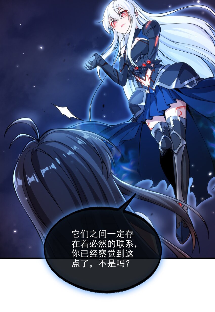 第105话 恸哭9