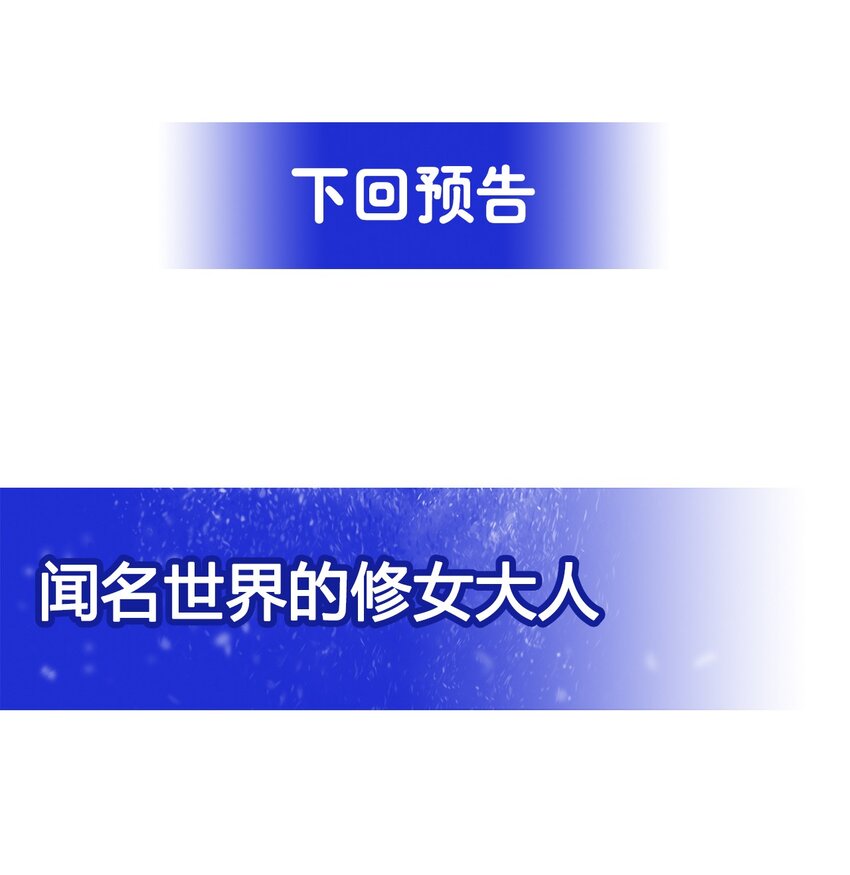第36话 见证神迹54