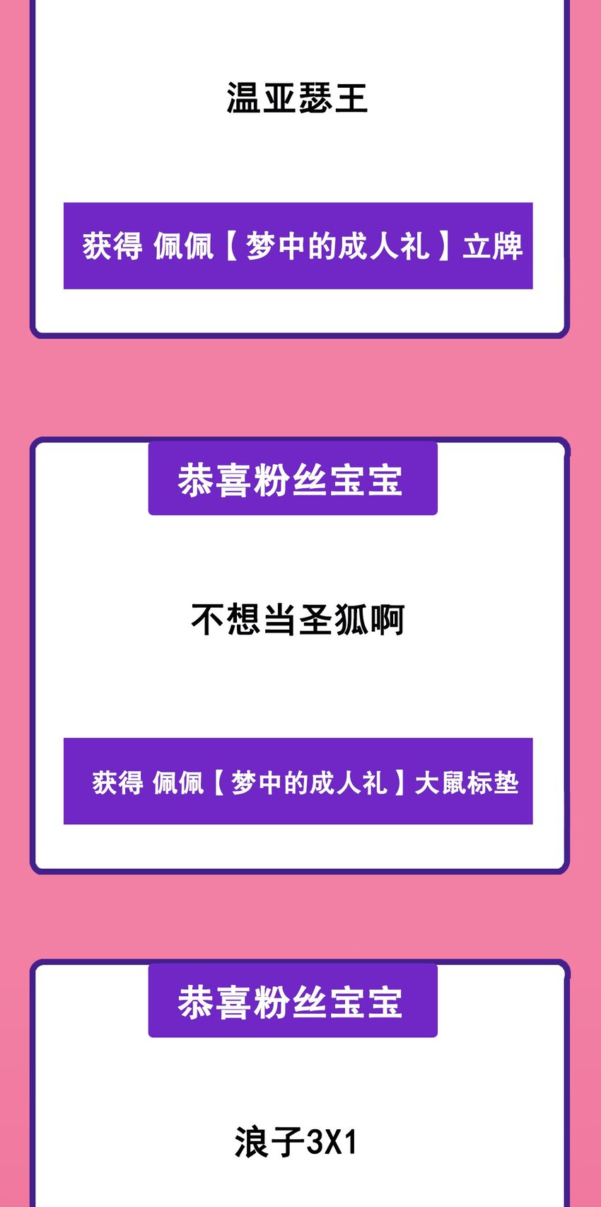 第87话 拿开你们的臭手48