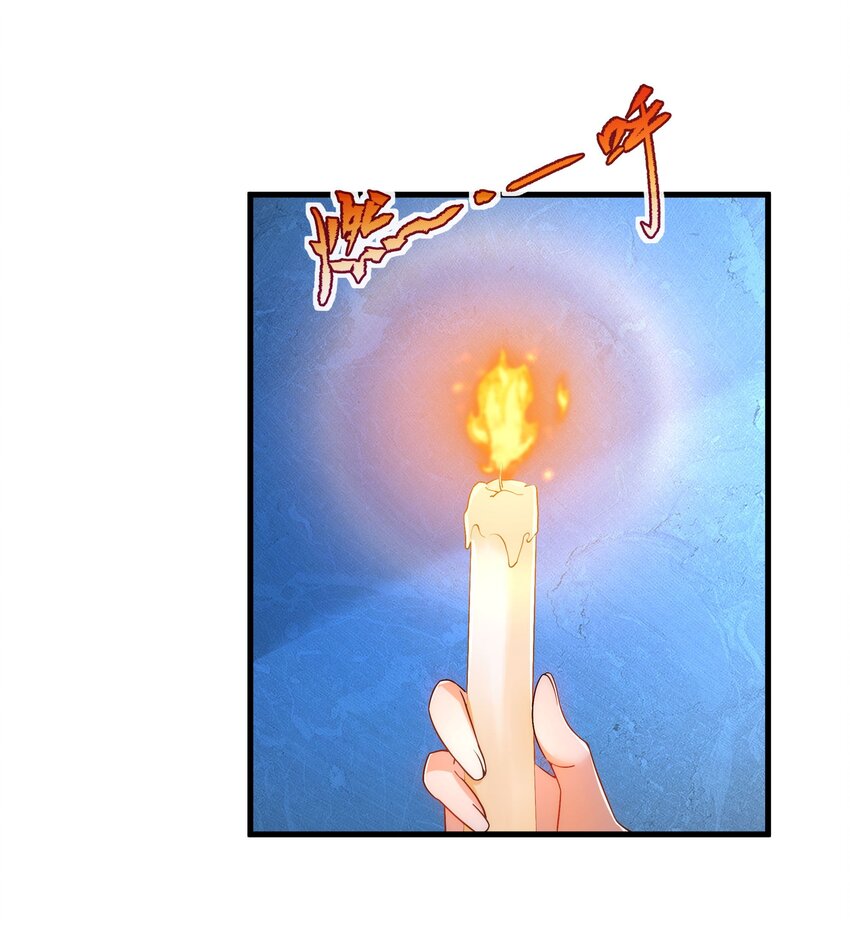 第45话 调查41