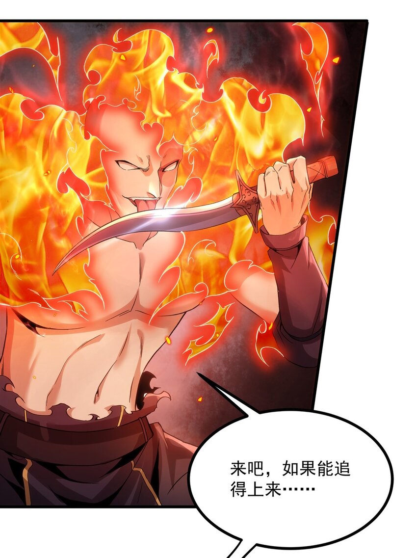 第124话 单枪匹马4
