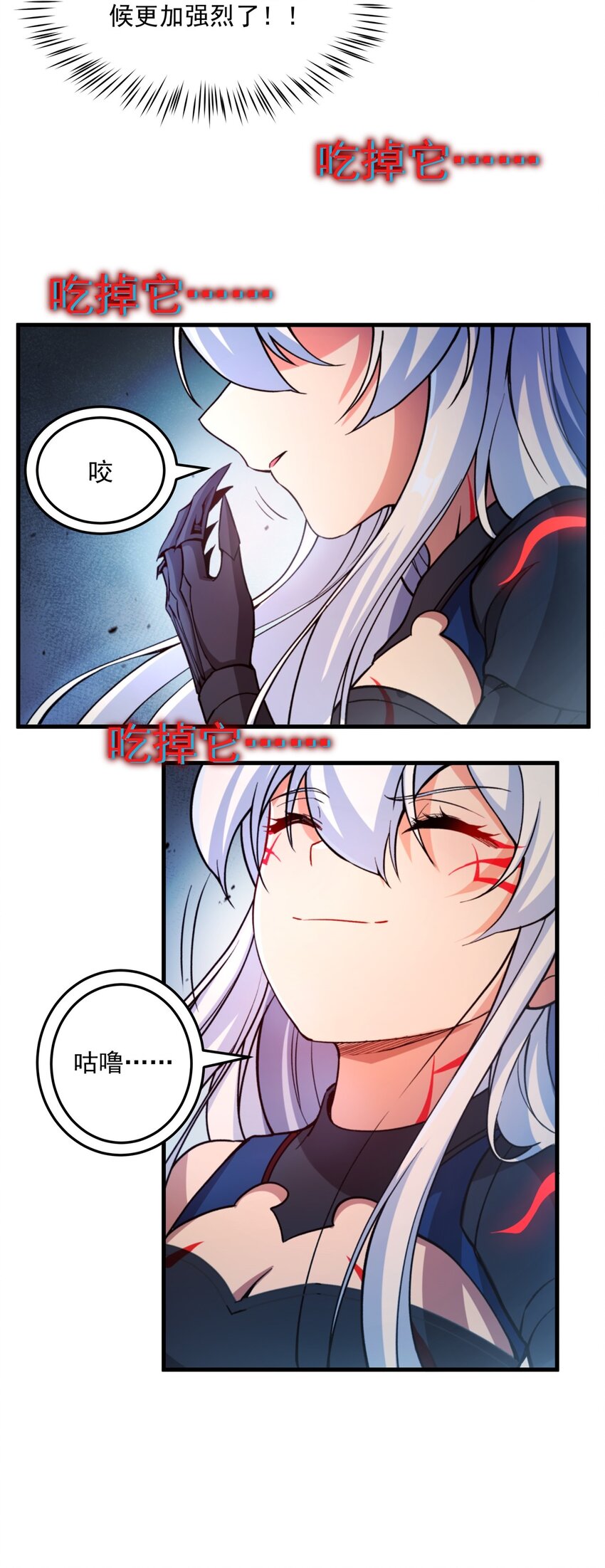 第100话 以牙还牙34