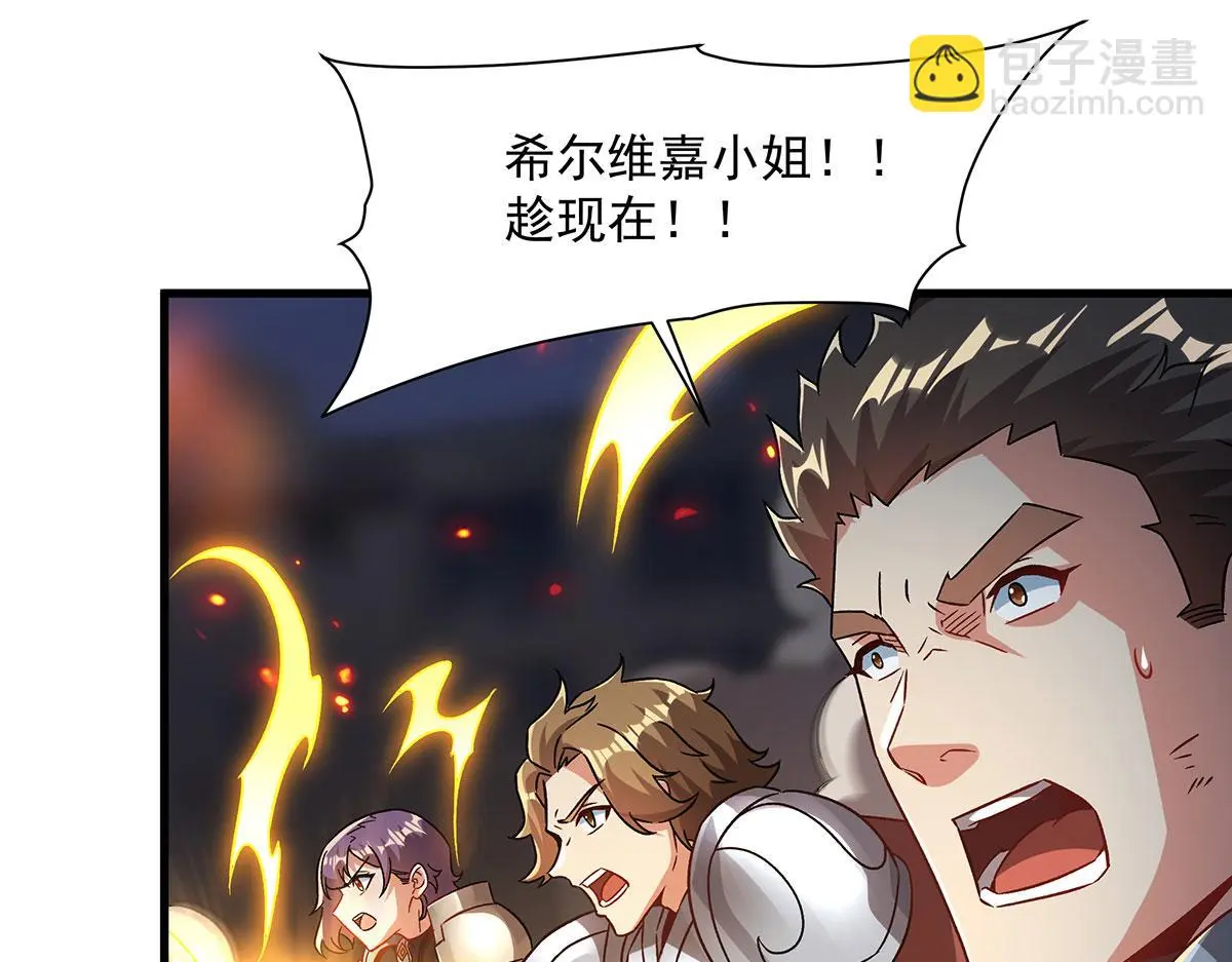 第130话 小丑的阴谋102