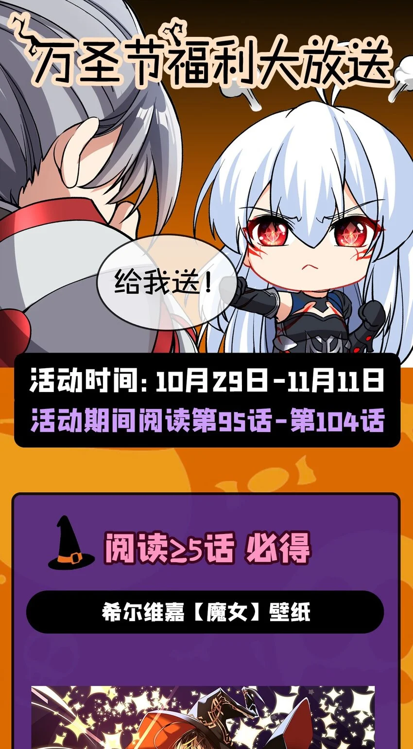 第104话 无法兑现的诺言47
