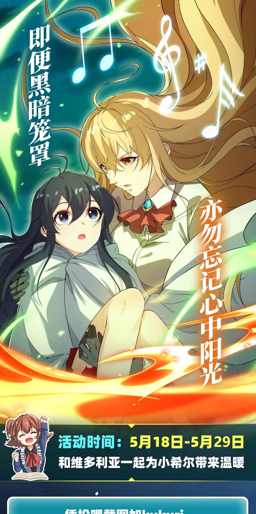 第56话 想吃掉她64