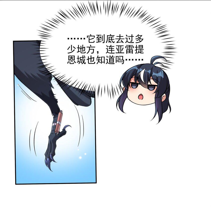 第119话 肉瘤32