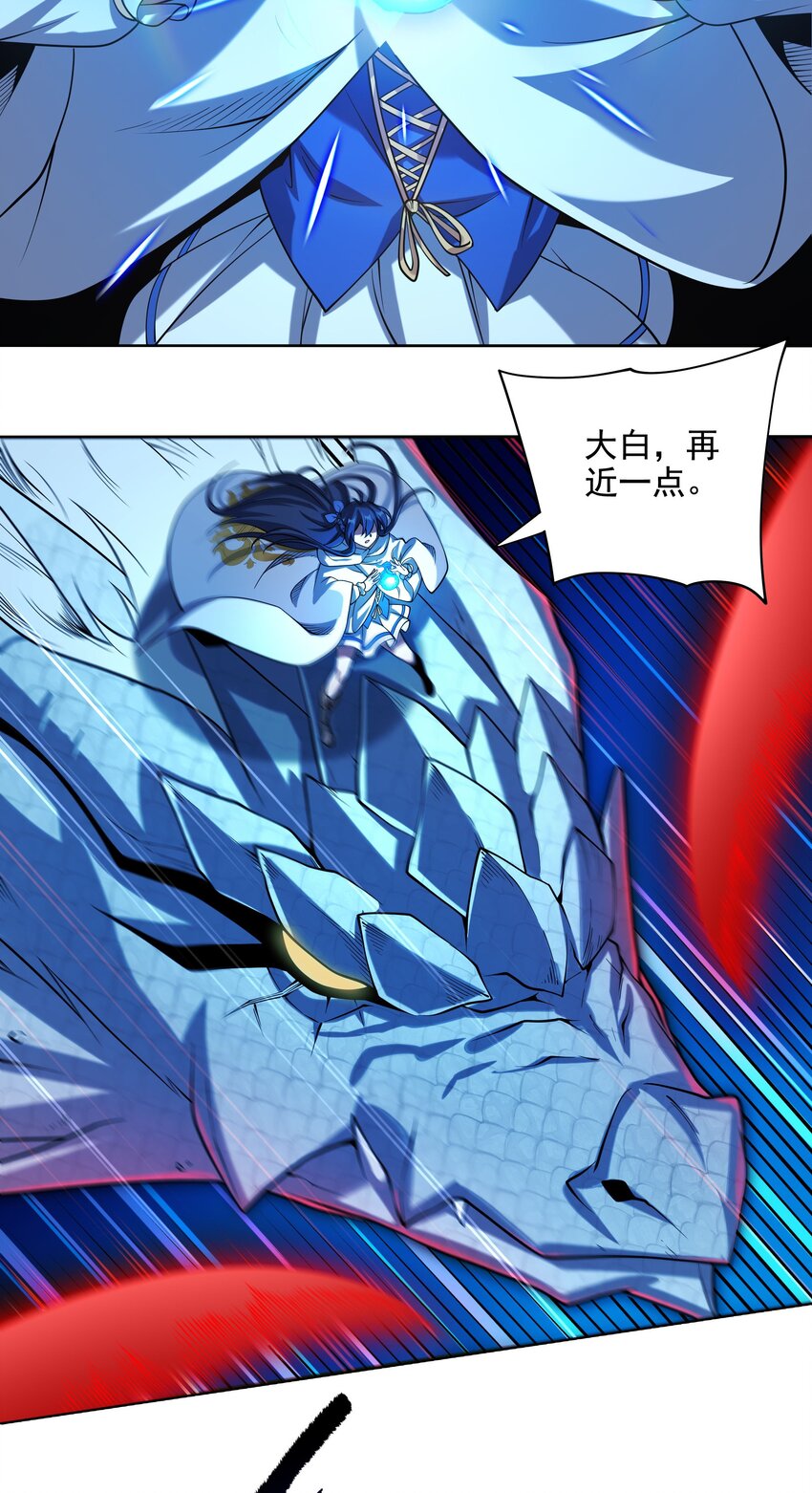 第8话 深渊之战34
