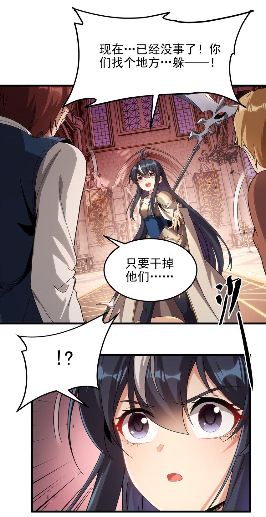 第120话 沉默之堡10